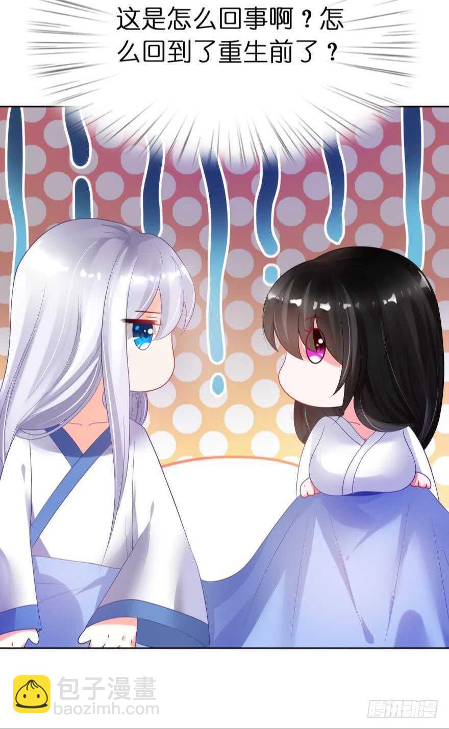 第95话：我要变强7