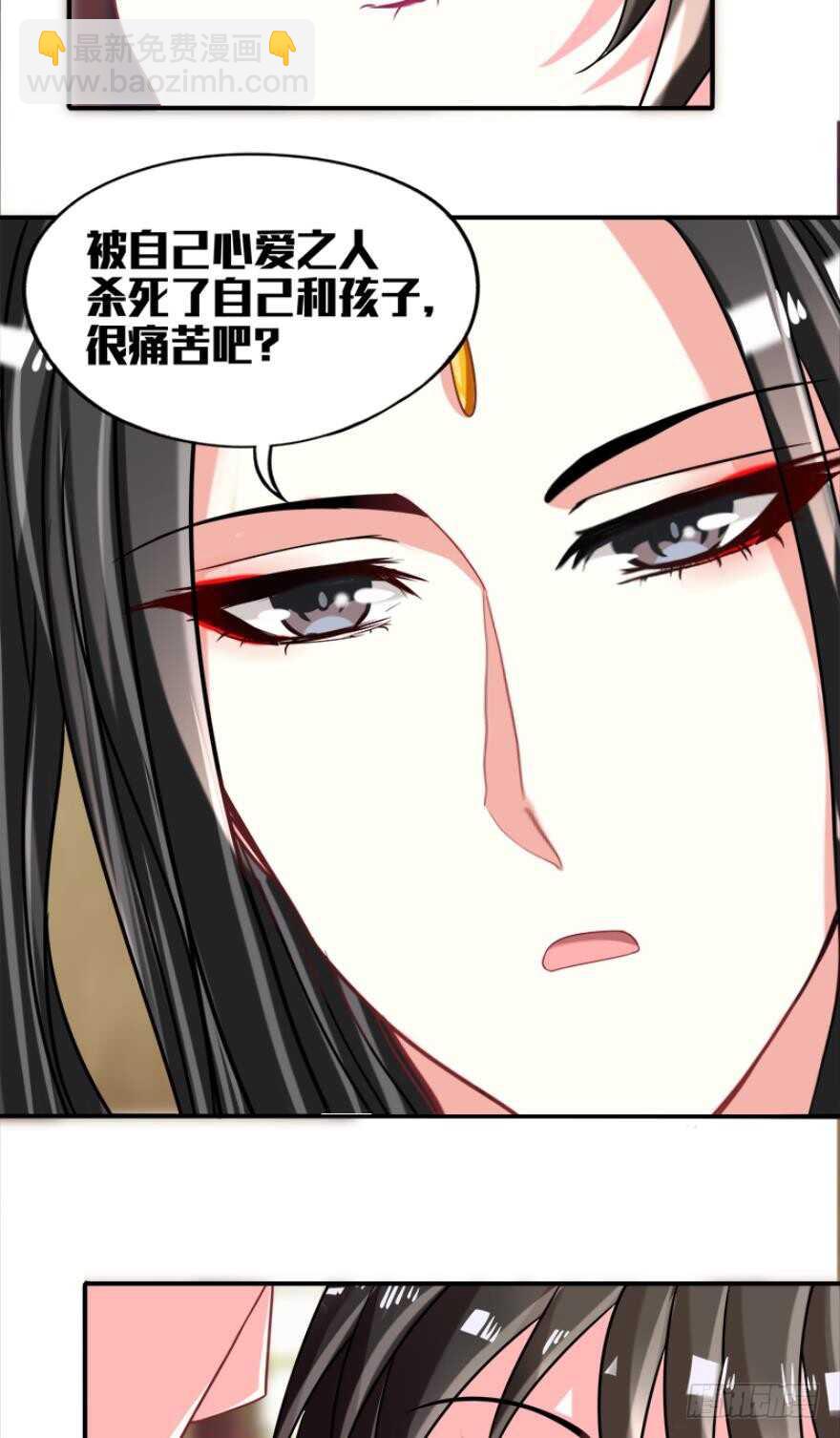 第97话：你不曾负我1