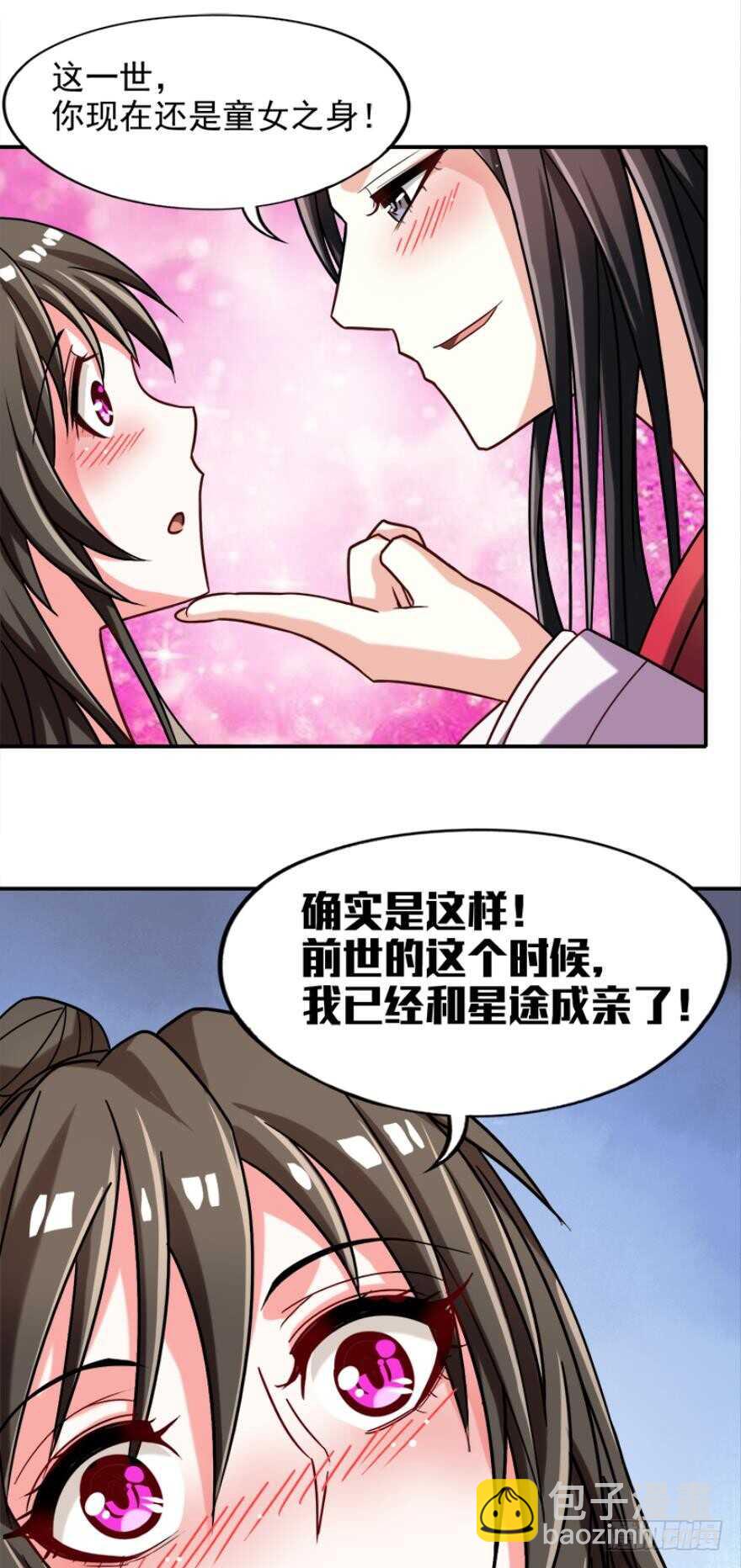 第97话：你不曾负我16