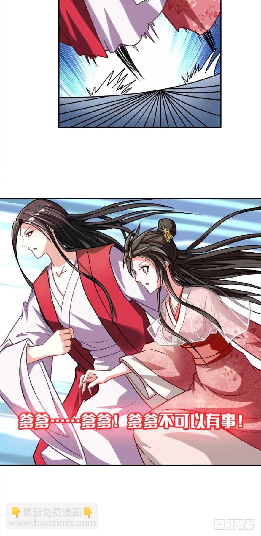 第97话：你不曾负我29