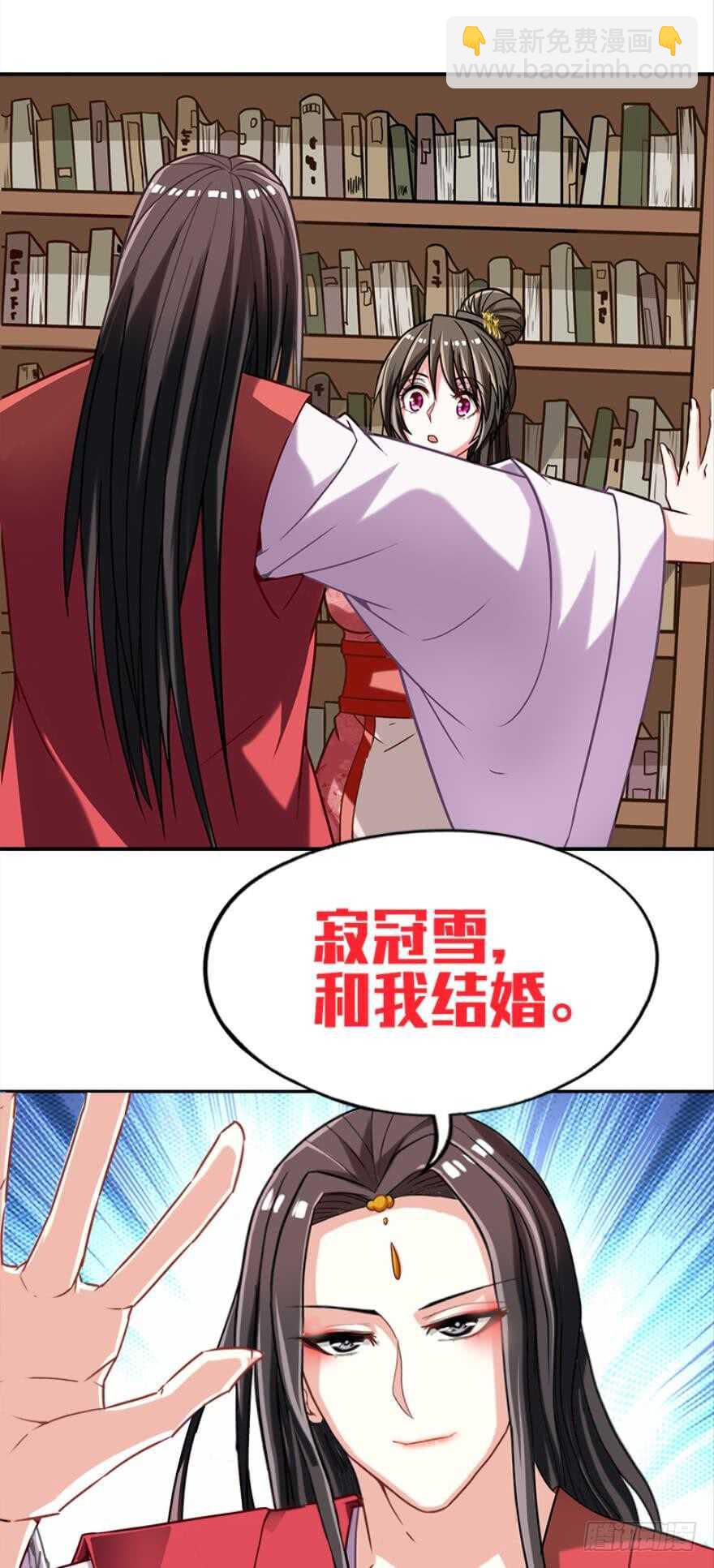 第97话：你不曾负我3