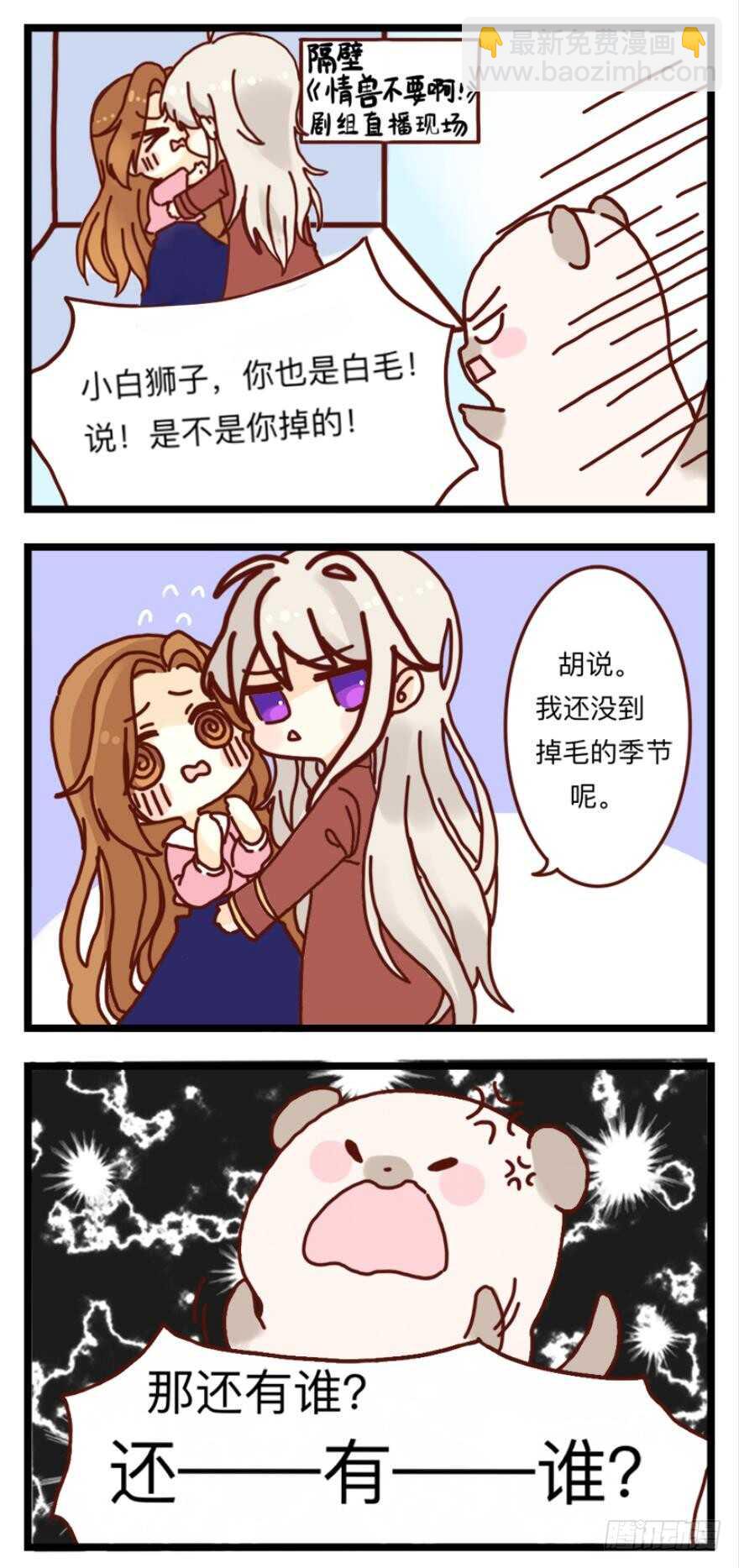 第97话：你不曾负我32
