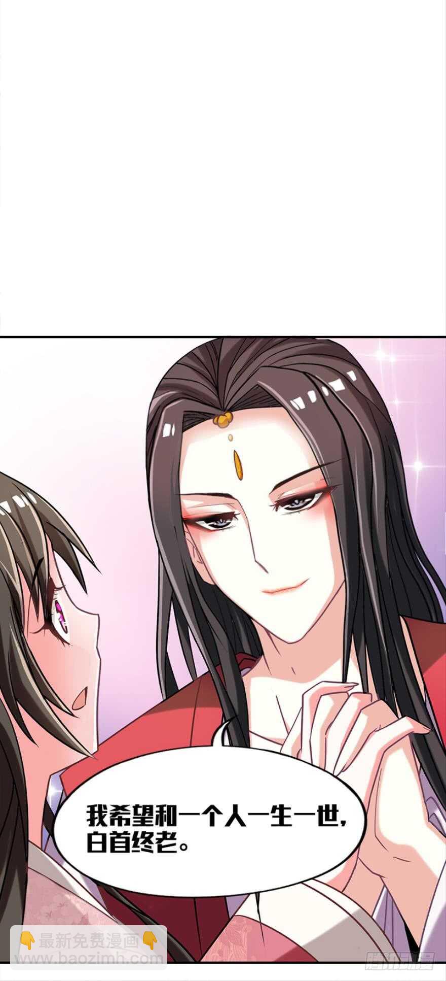 第97话：你不曾负我5