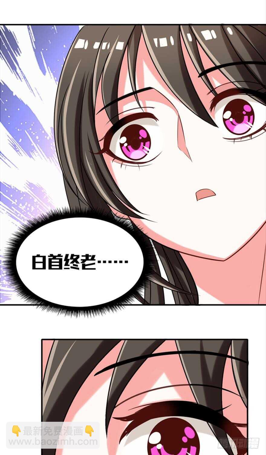 第97话：你不曾负我6