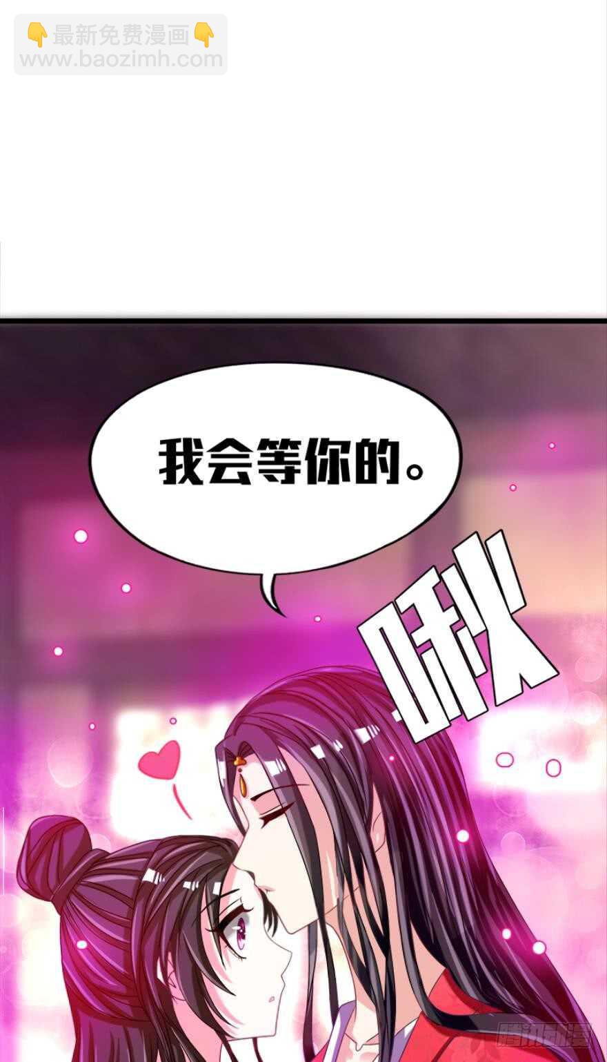 第97话：你不曾负我9