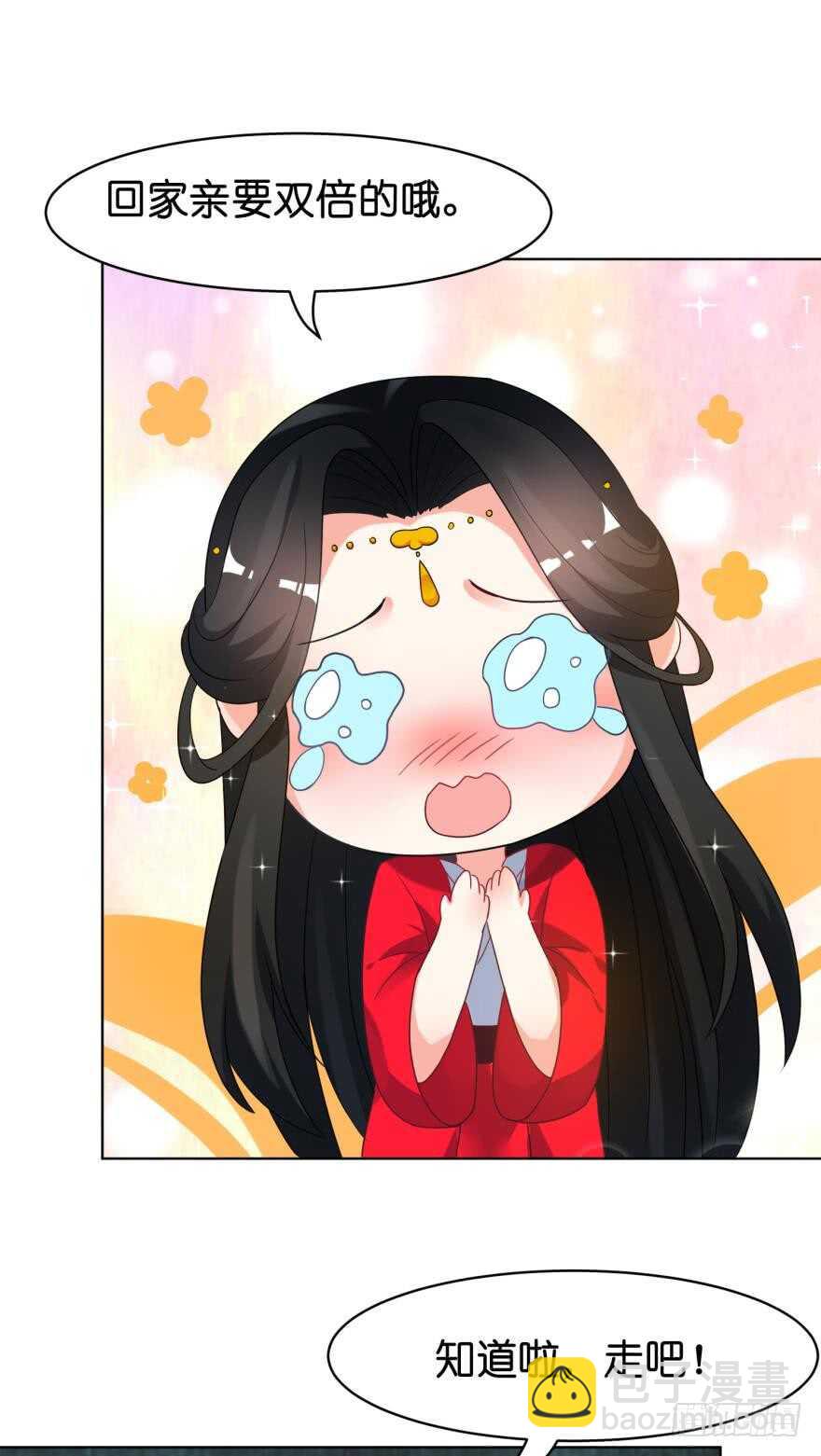 第98话：我死给你看21
