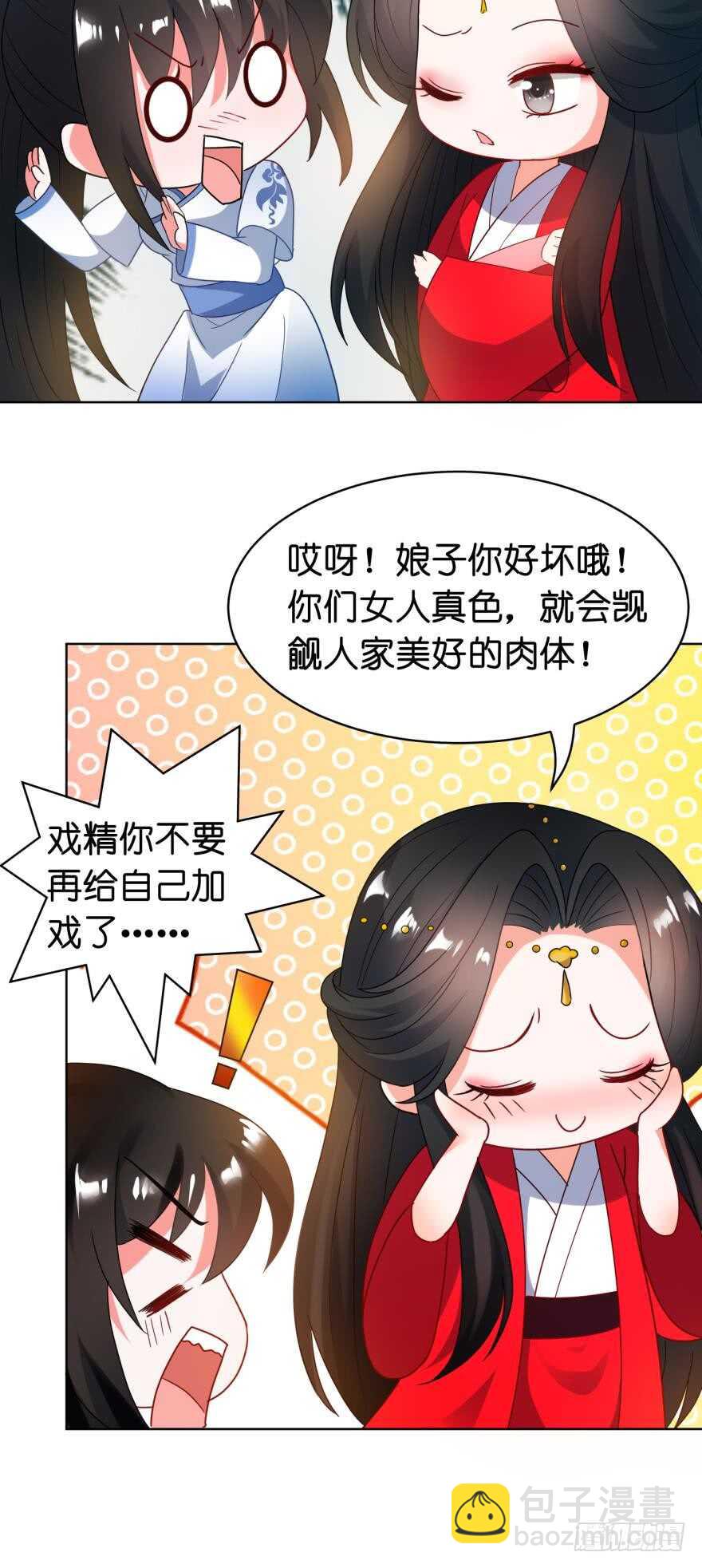 第98话：我死给你看25