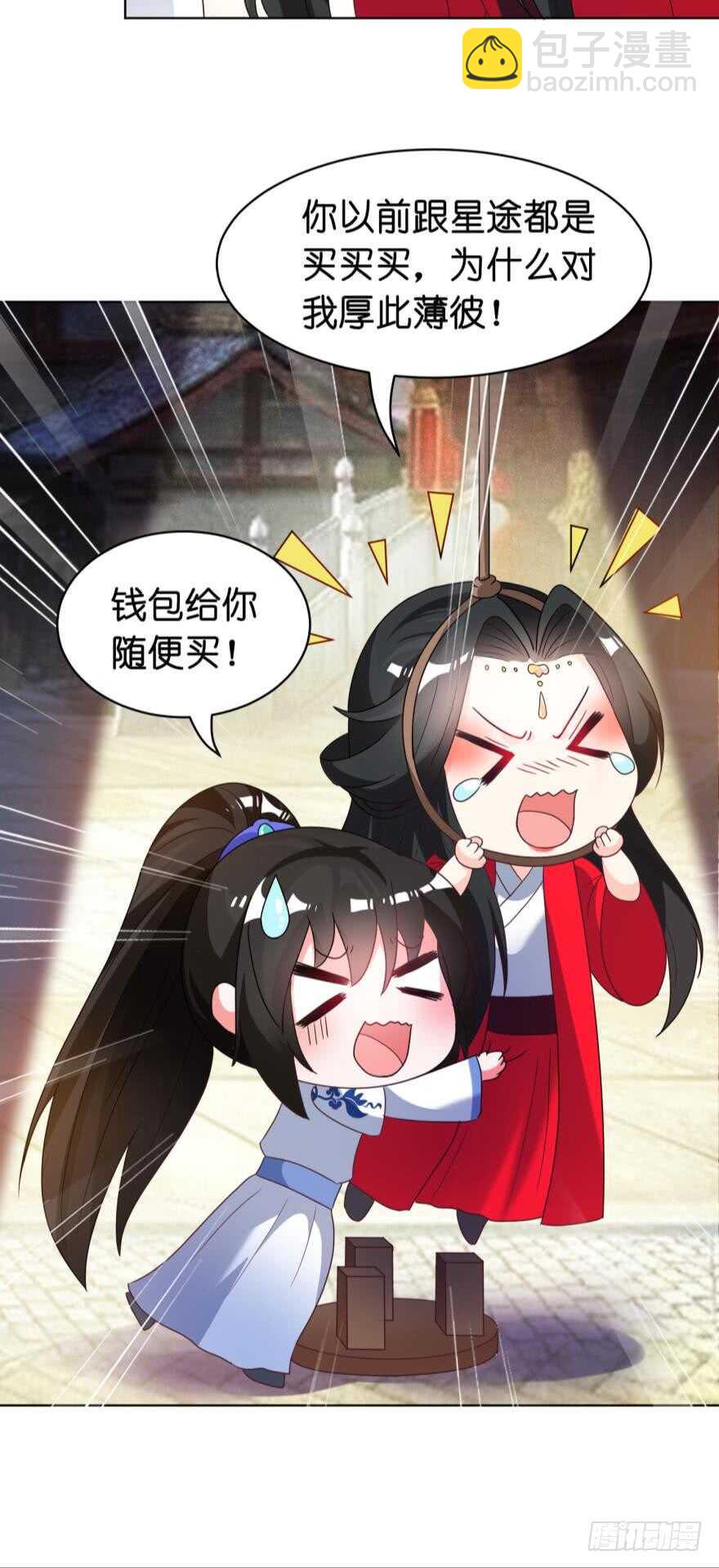 第98话：我死给你看28