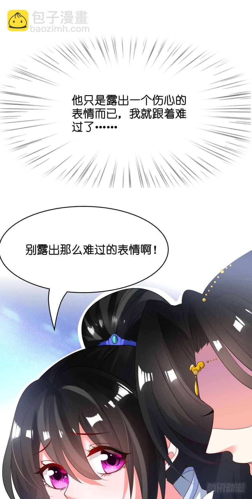 第98话：我死给你看7