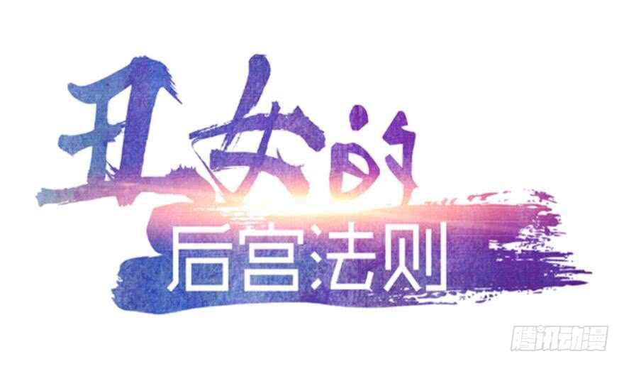 第100话：新婚之夜0