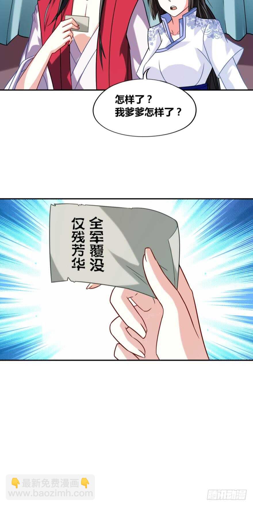 第100话：新婚之夜1