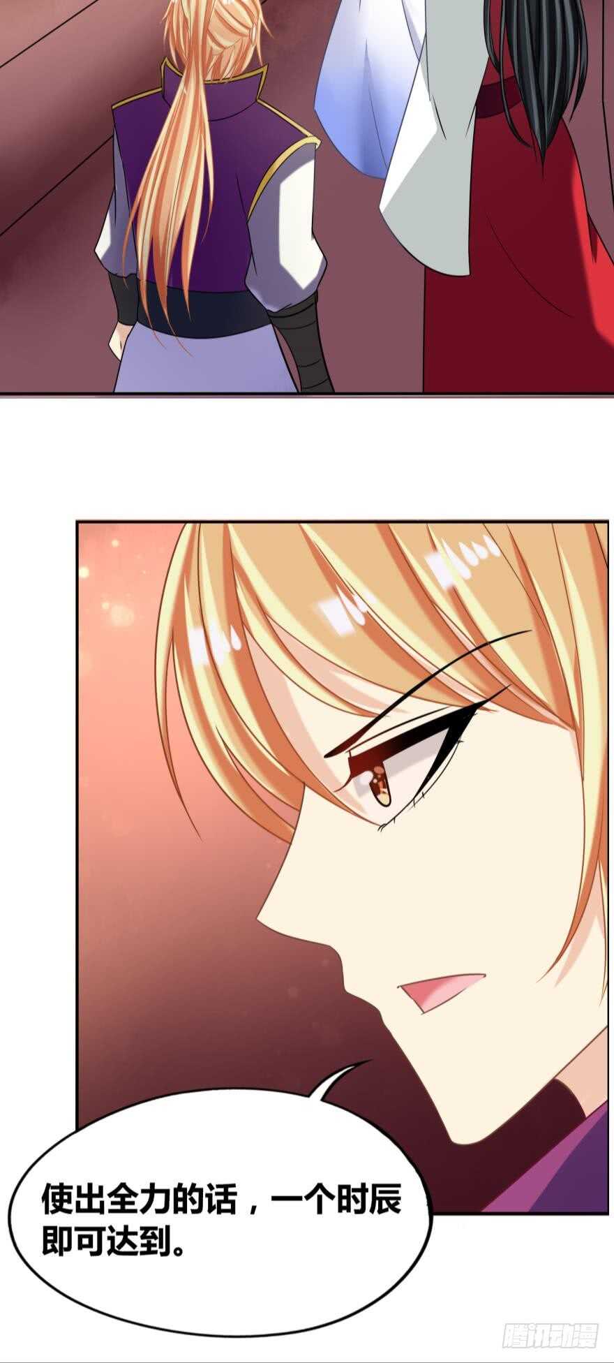 第100话：新婚之夜13