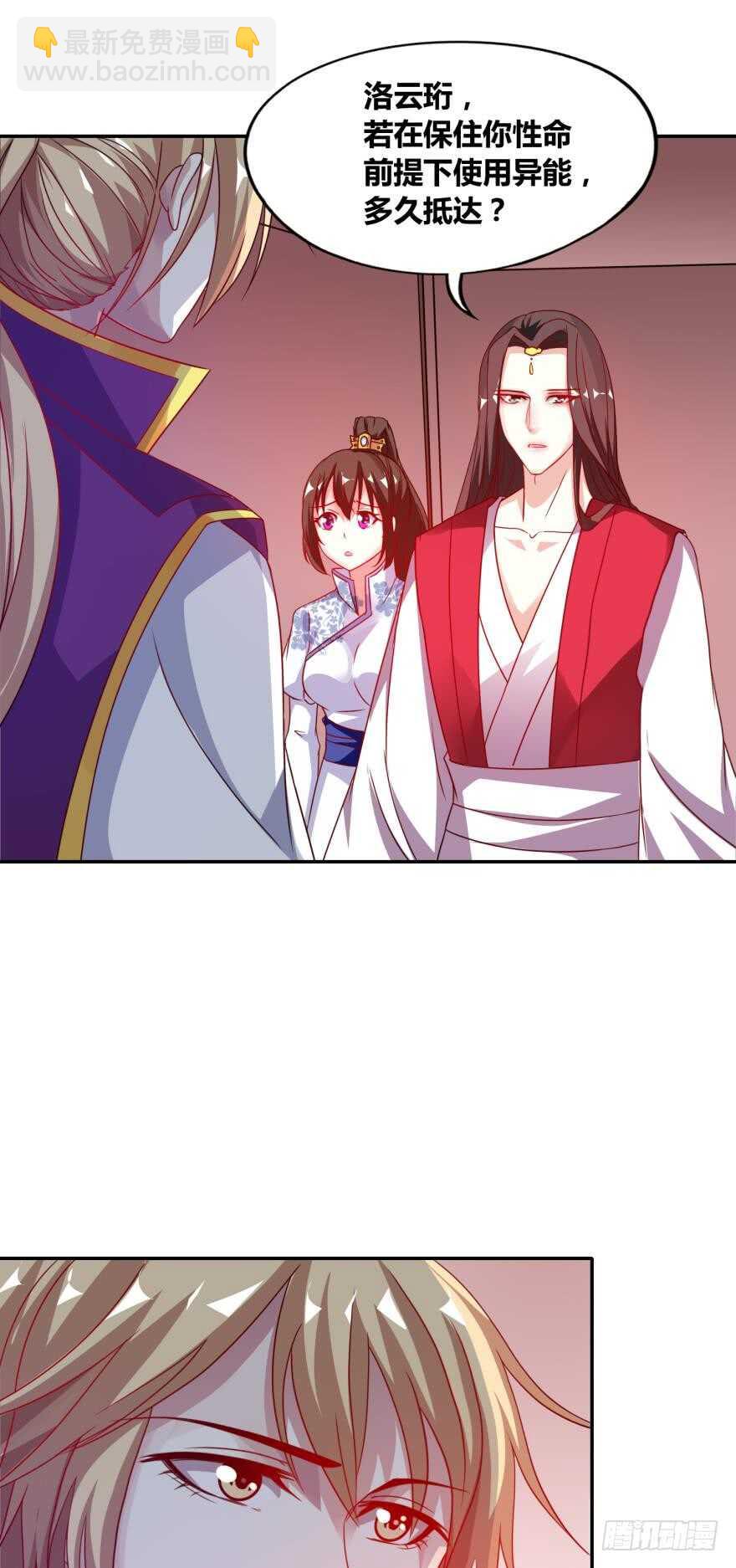 第100话：新婚之夜18