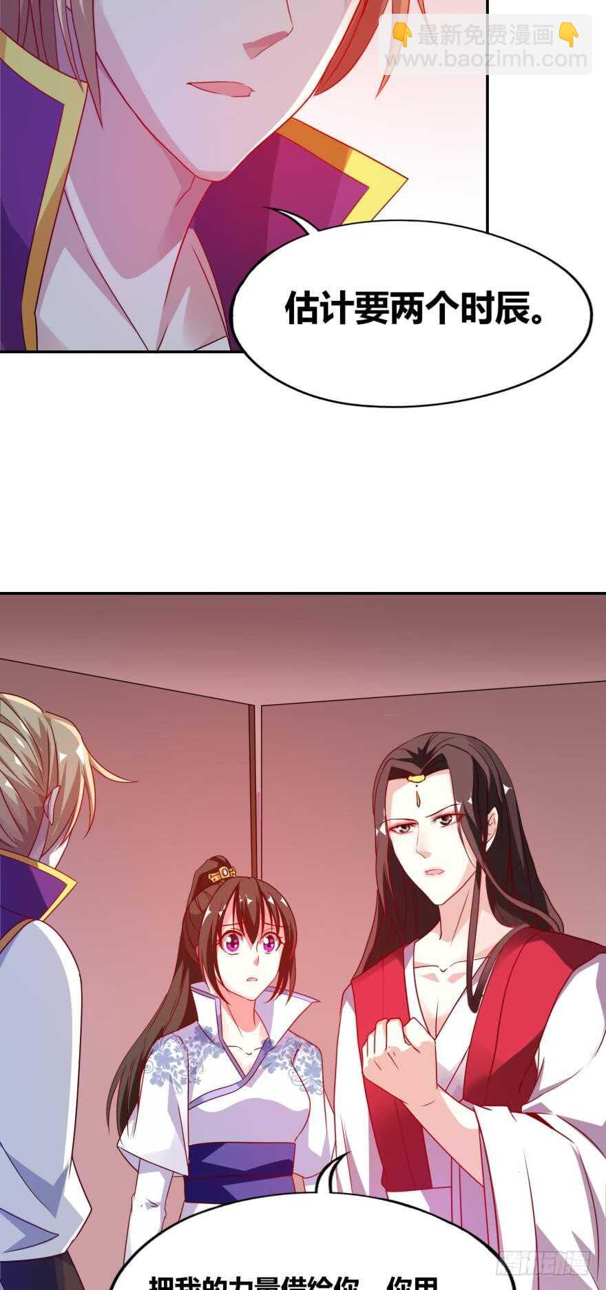 第100话：新婚之夜19