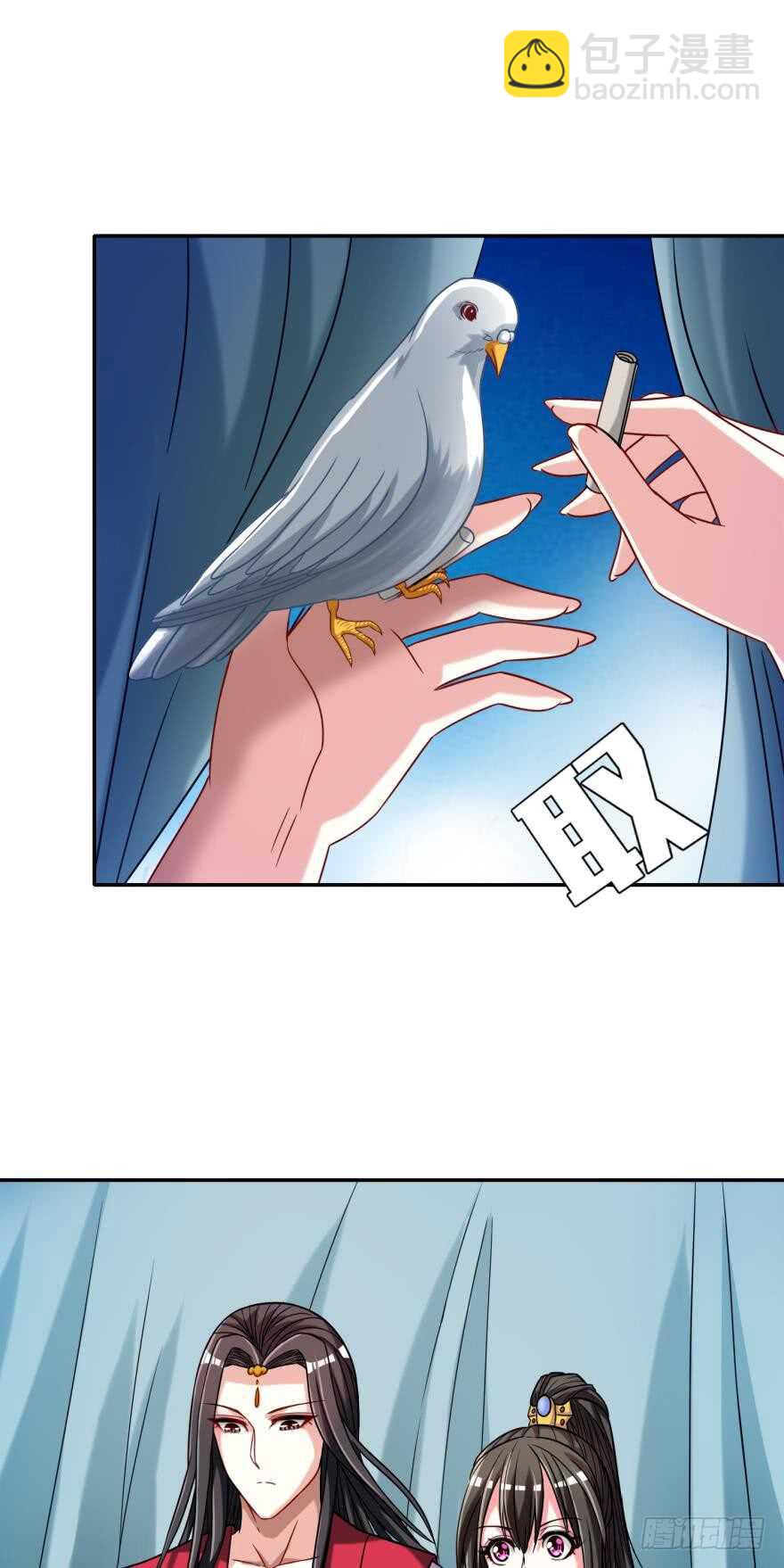第100话：新婚之夜2