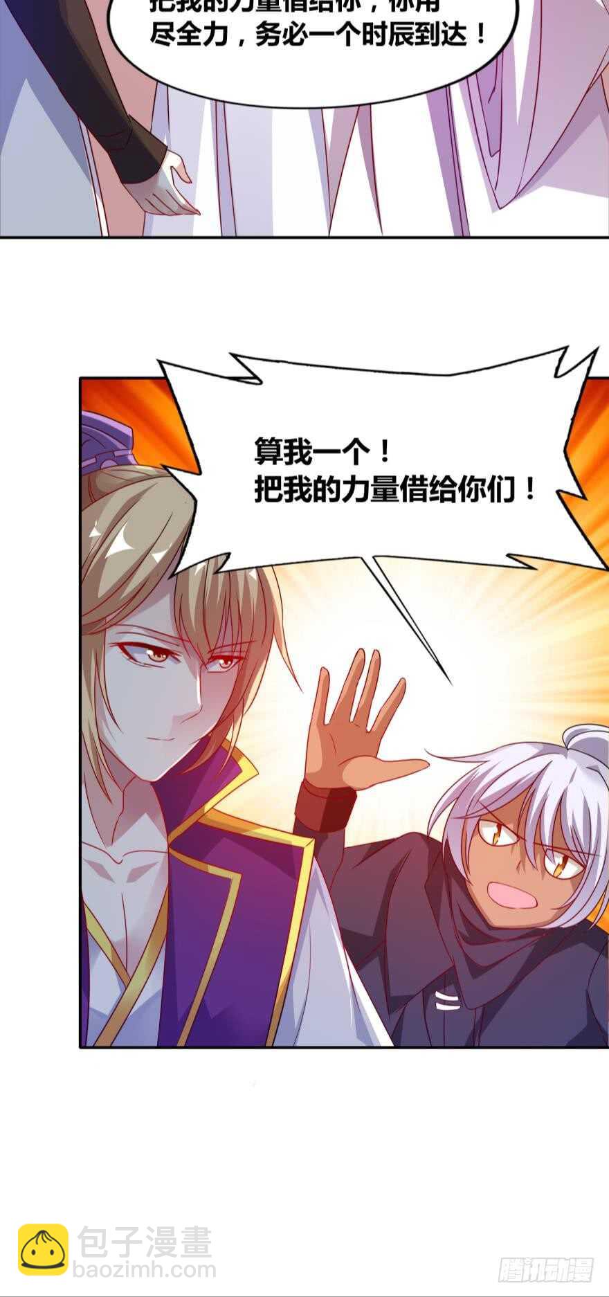 第100话：新婚之夜20