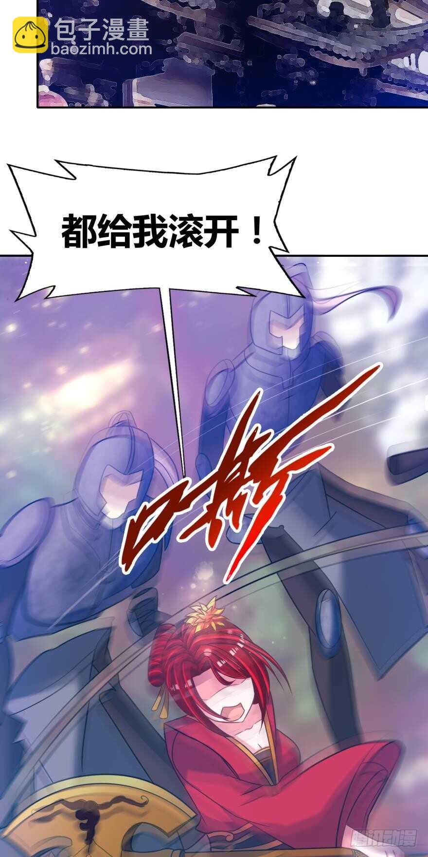 第100话：新婚之夜26