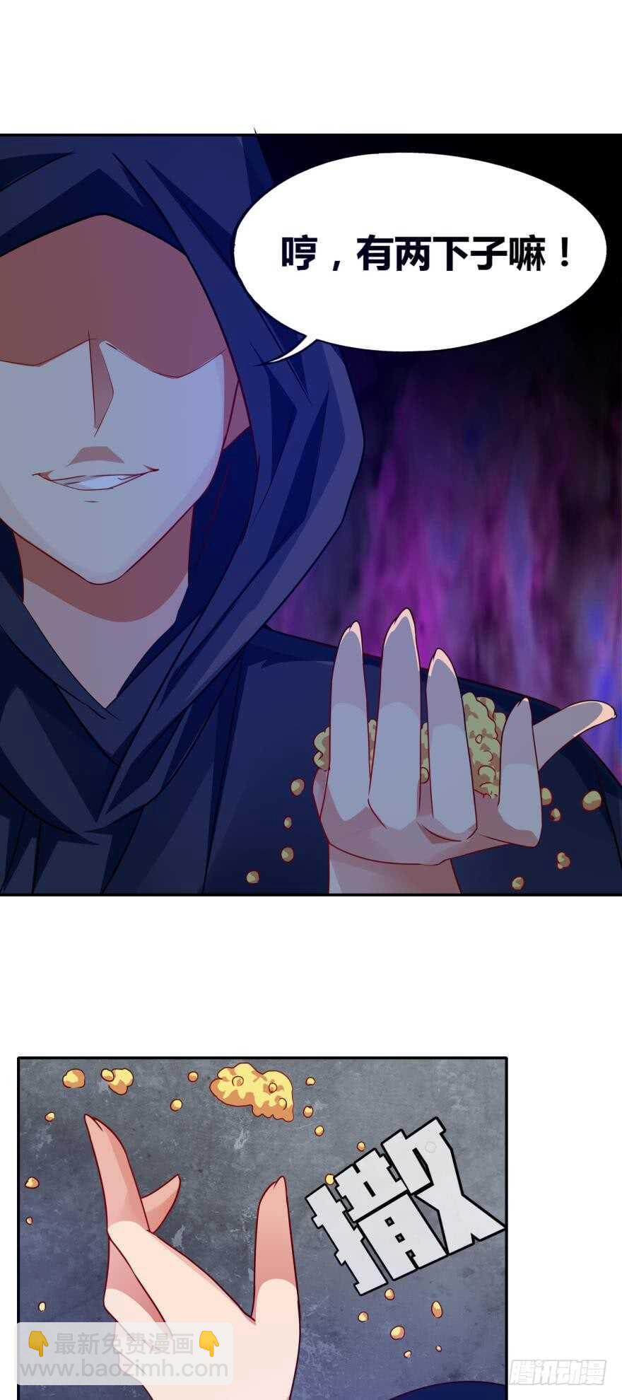 第100话：新婚之夜28