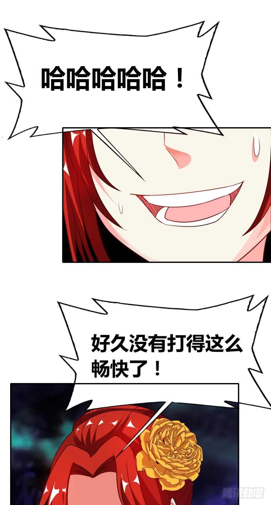 第100话：新婚之夜34