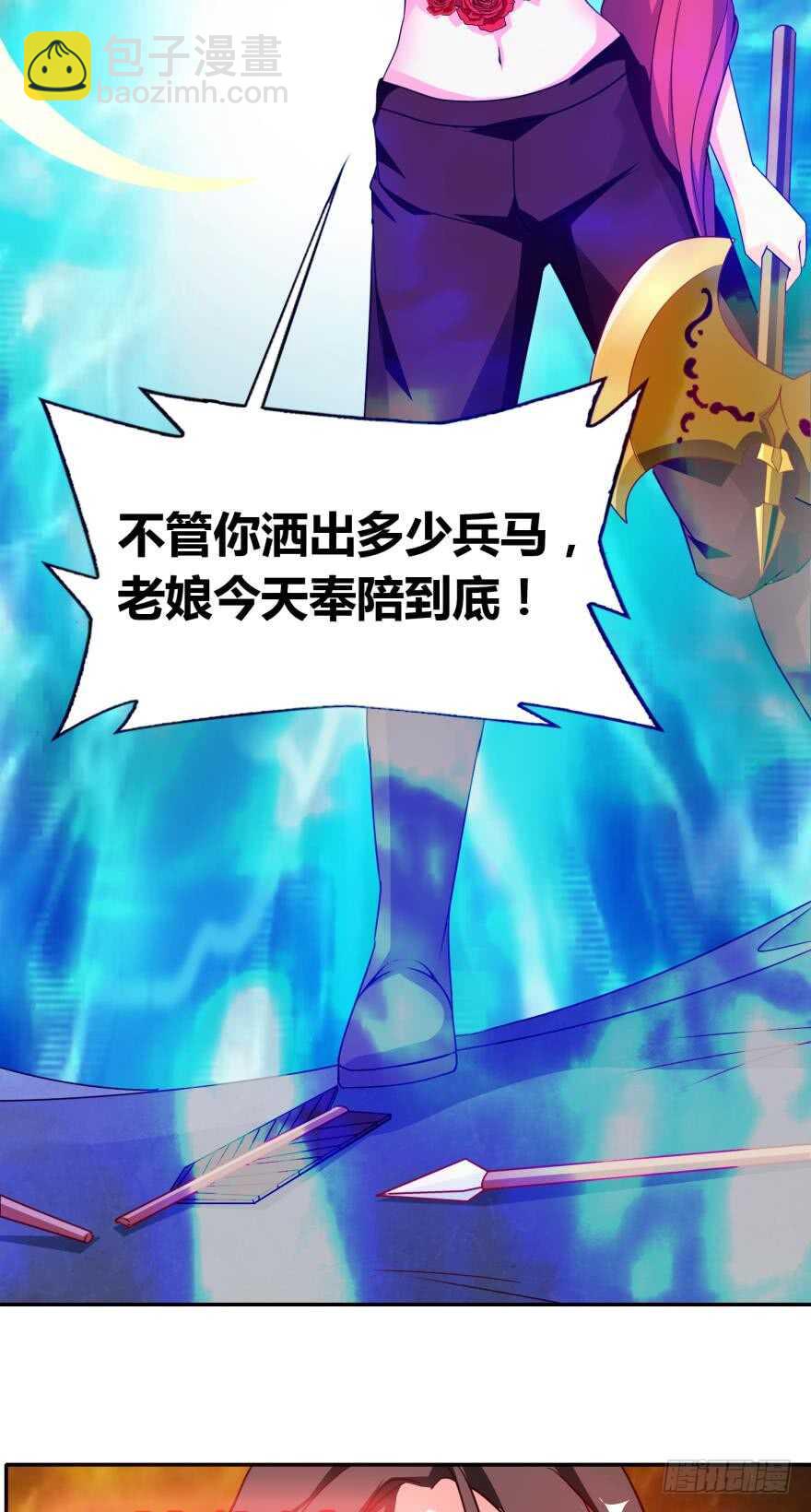 第100话：新婚之夜36