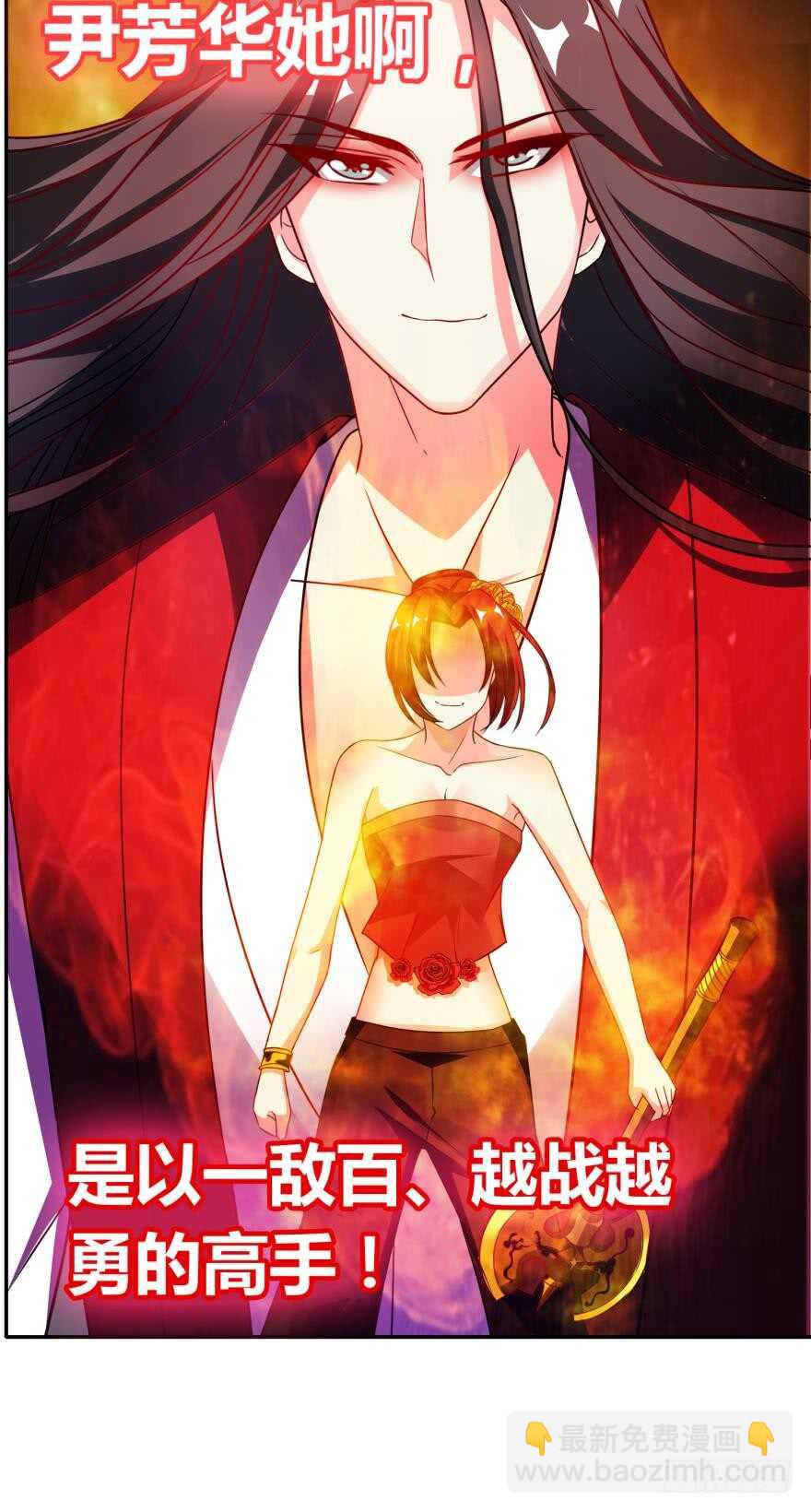 第100话：新婚之夜37