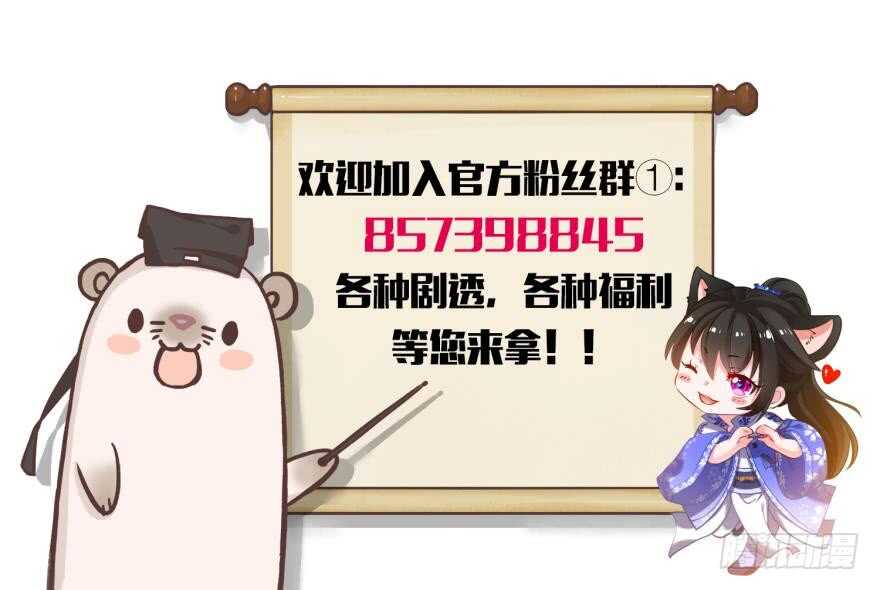第100话：新婚之夜38