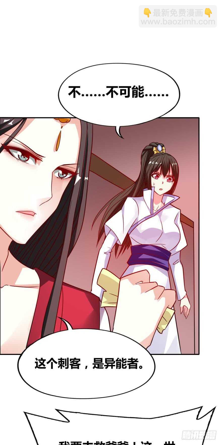 第100话：新婚之夜4