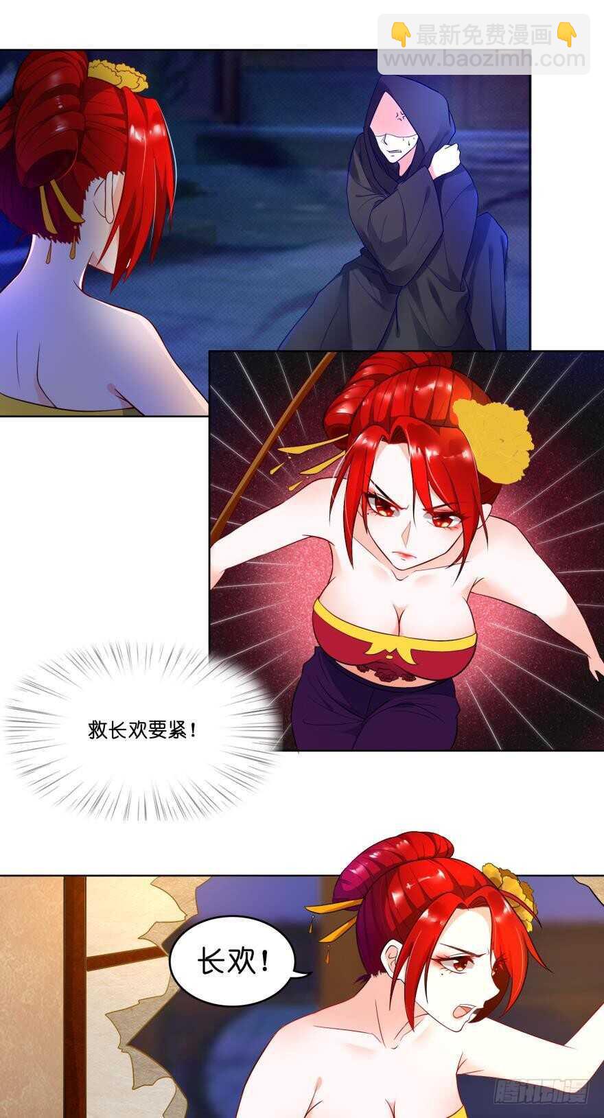 第101话：睡觉的怪癖17