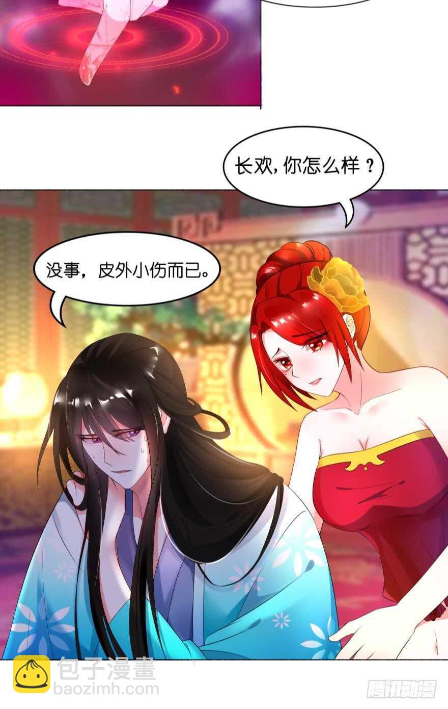 第101话：睡觉的怪癖21
