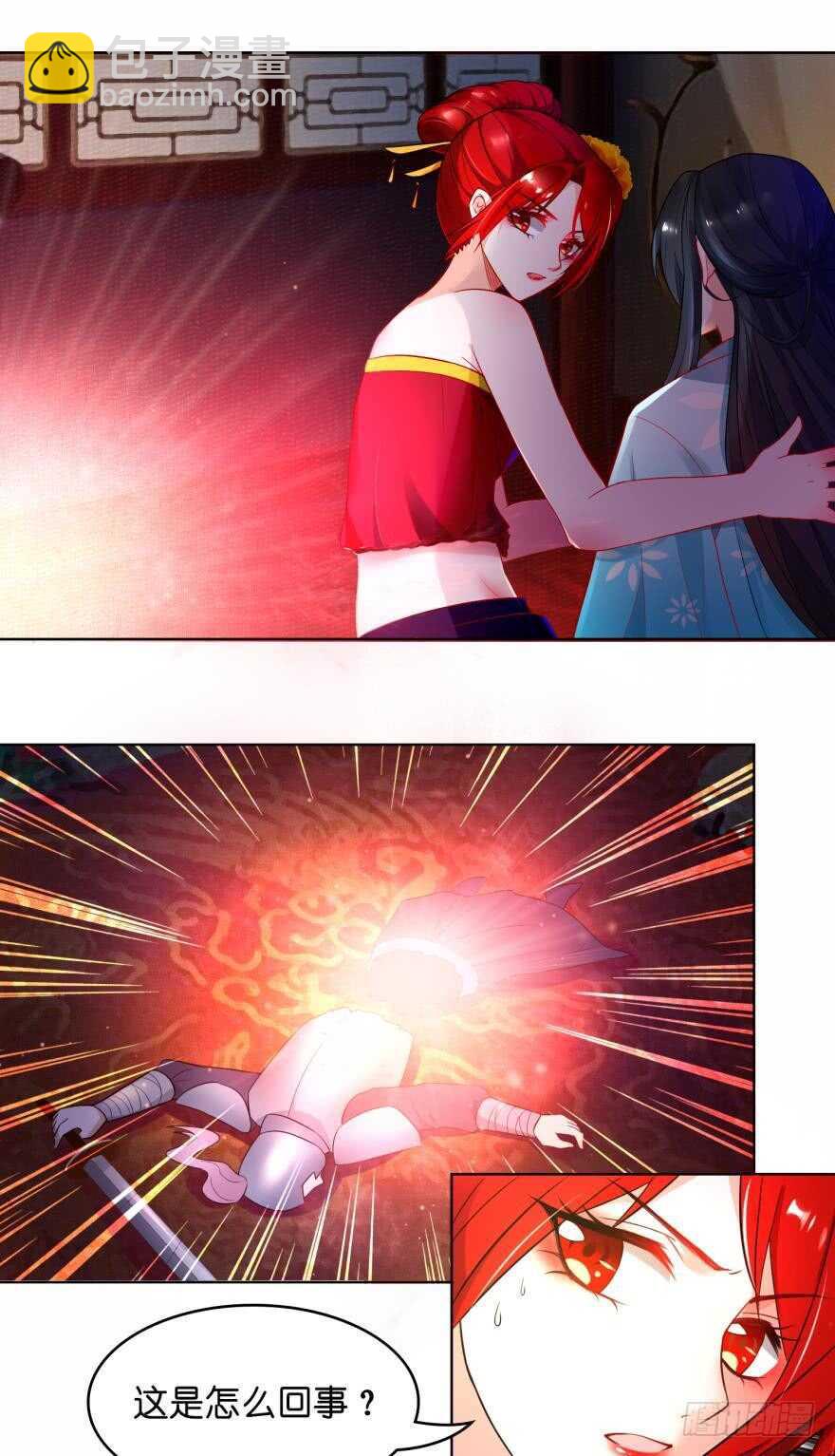 第101话：睡觉的怪癖22
