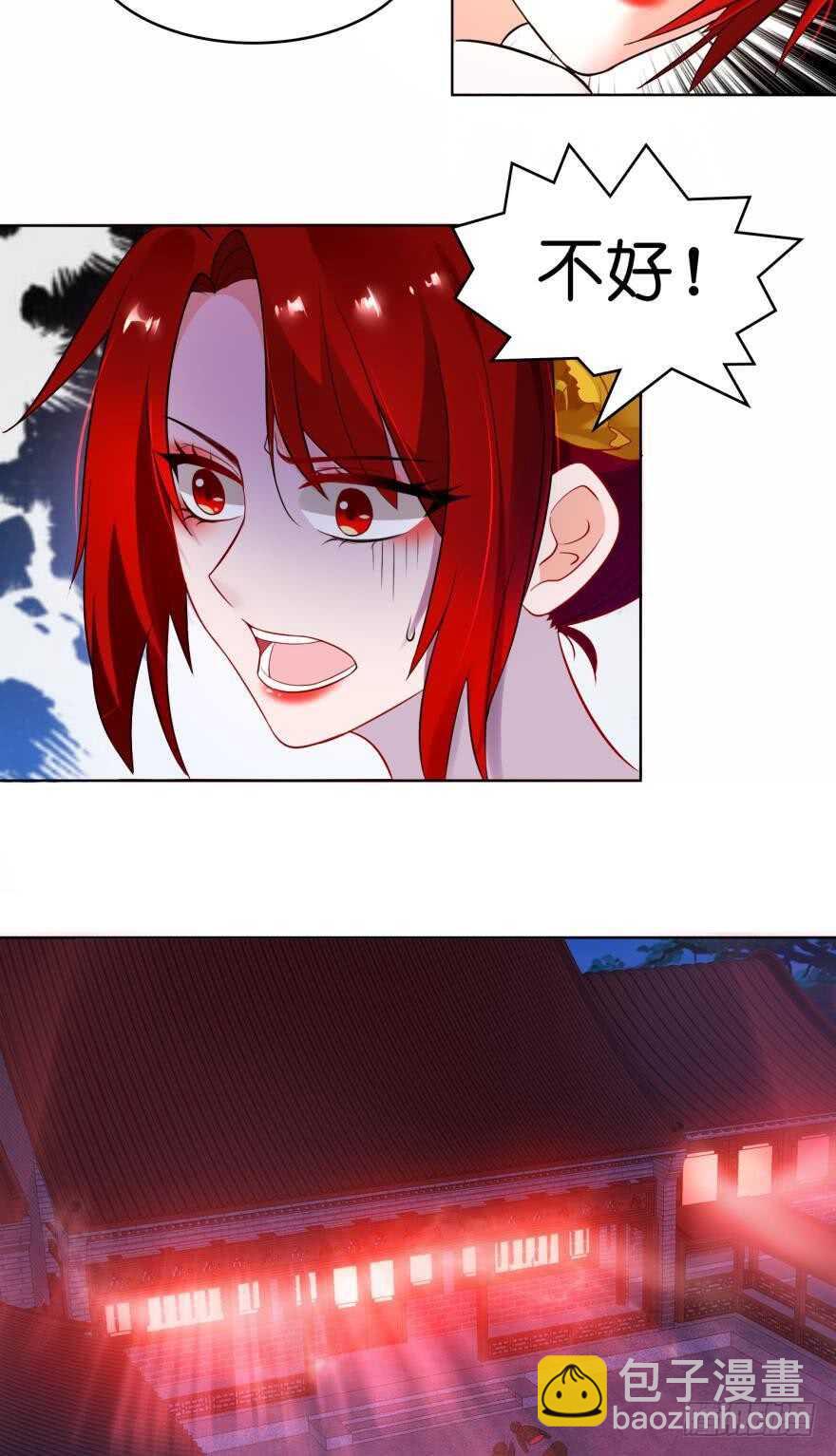 第101话：睡觉的怪癖23