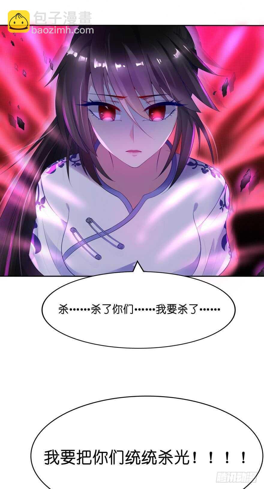 第101话：睡觉的怪癖29