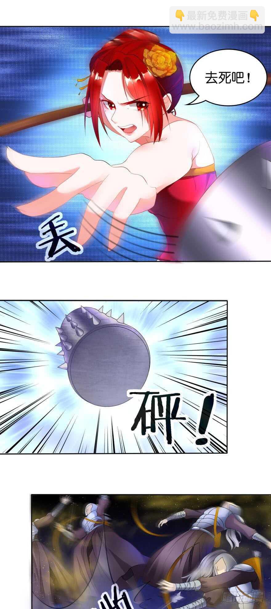 第101话：睡觉的怪癖4
