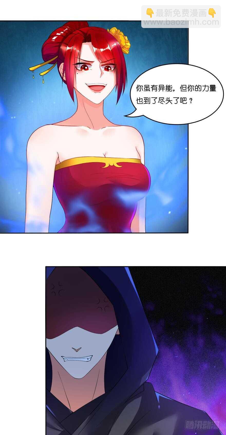 第101话：睡觉的怪癖6