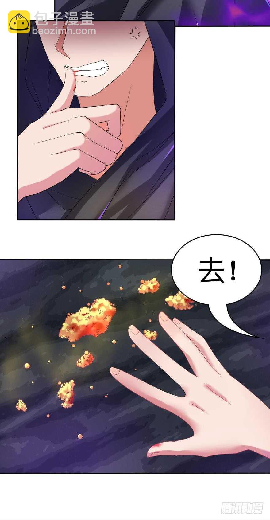 第101话：睡觉的怪癖7