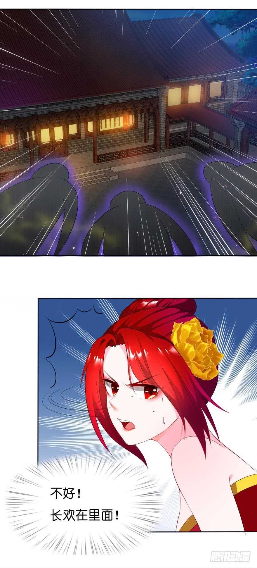 第101话：睡觉的怪癖9