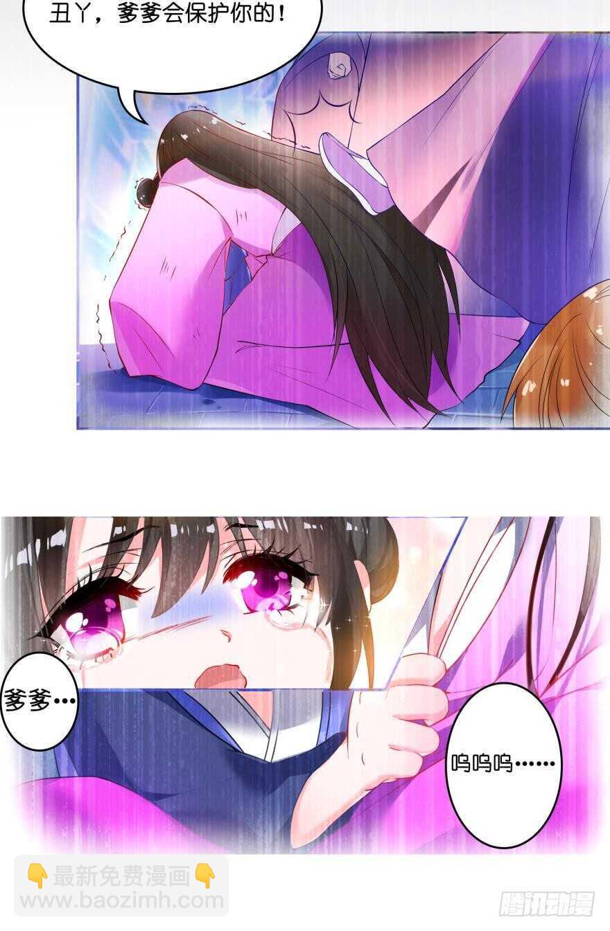 第102话：冠雪的异能1
