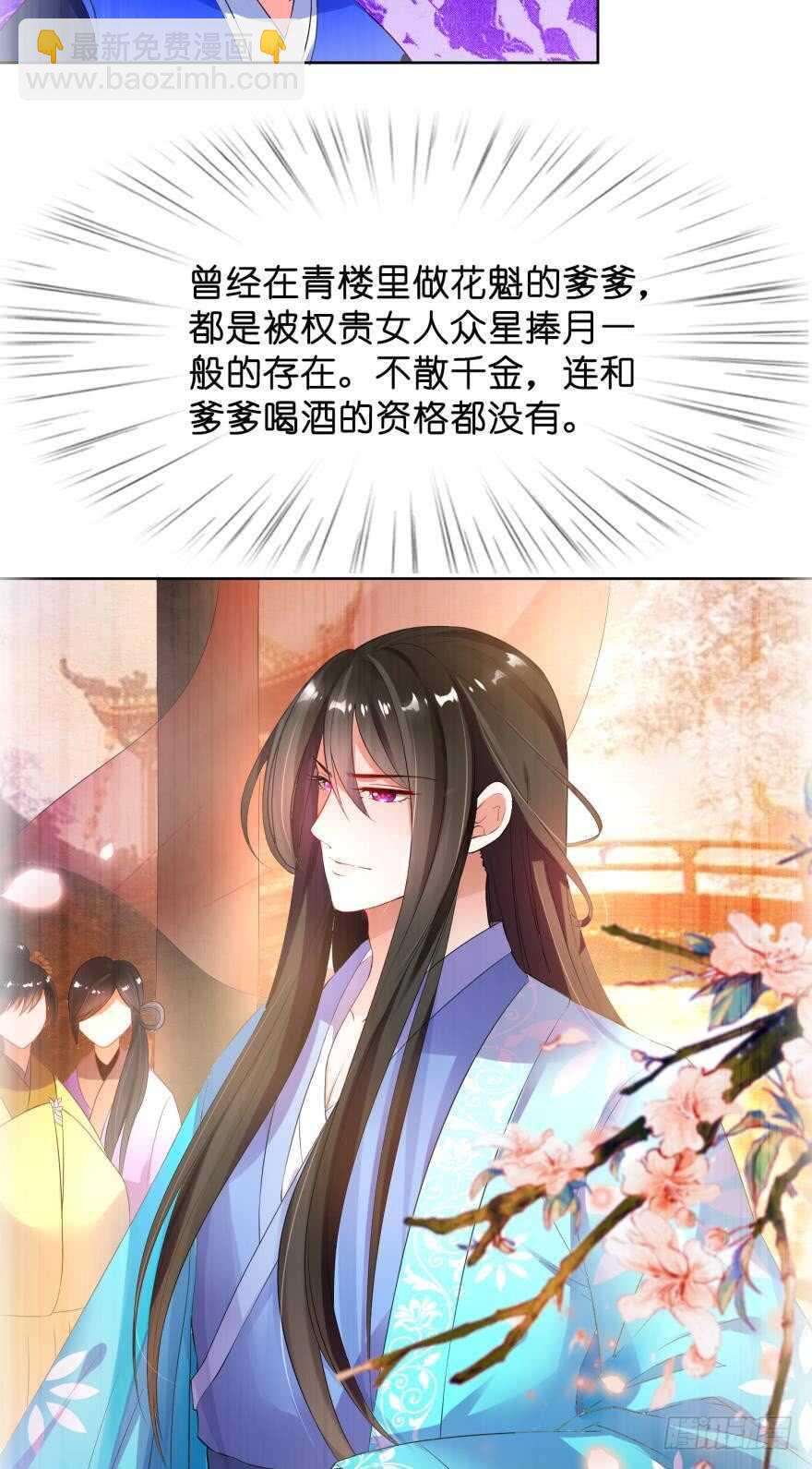 第102话：冠雪的异能12