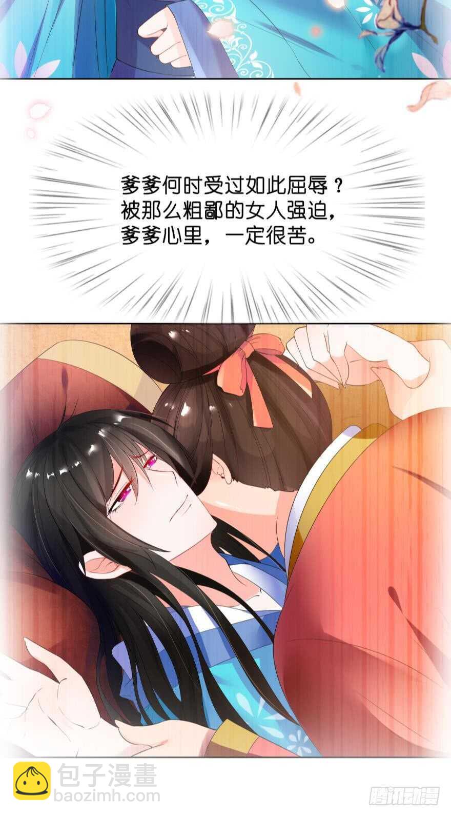 第102话：冠雪的异能13