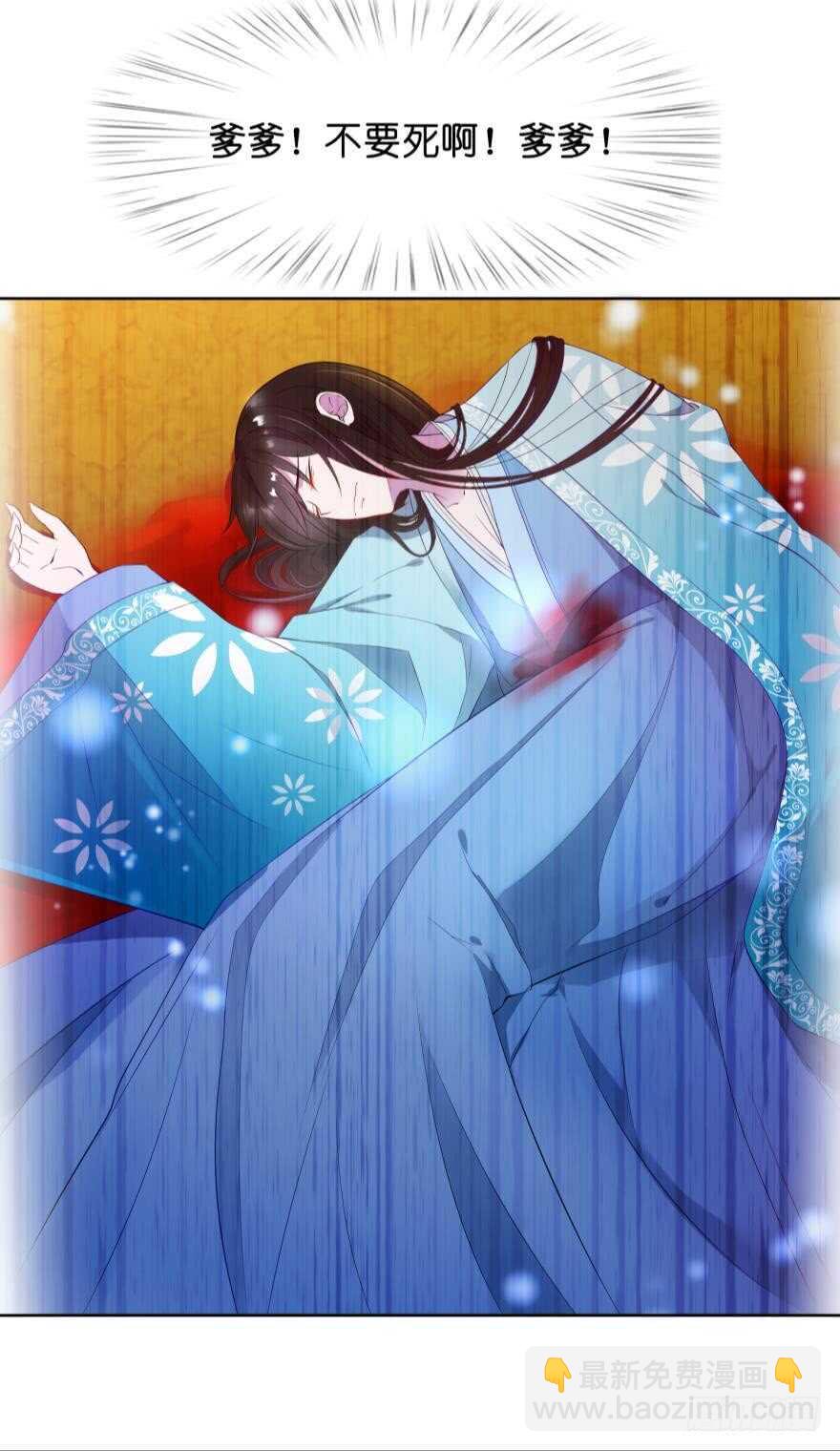 第102话：冠雪的异能16