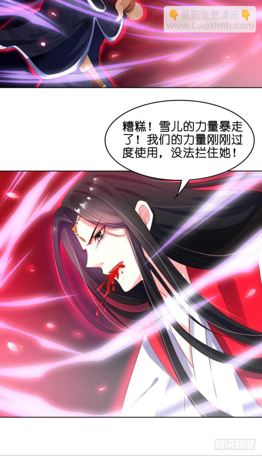 第102话：冠雪的异能19
