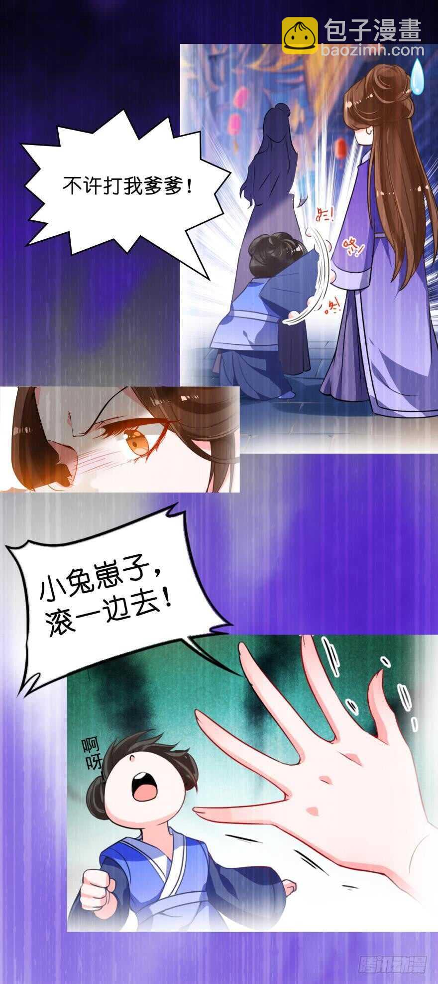 第102话：冠雪的异能2