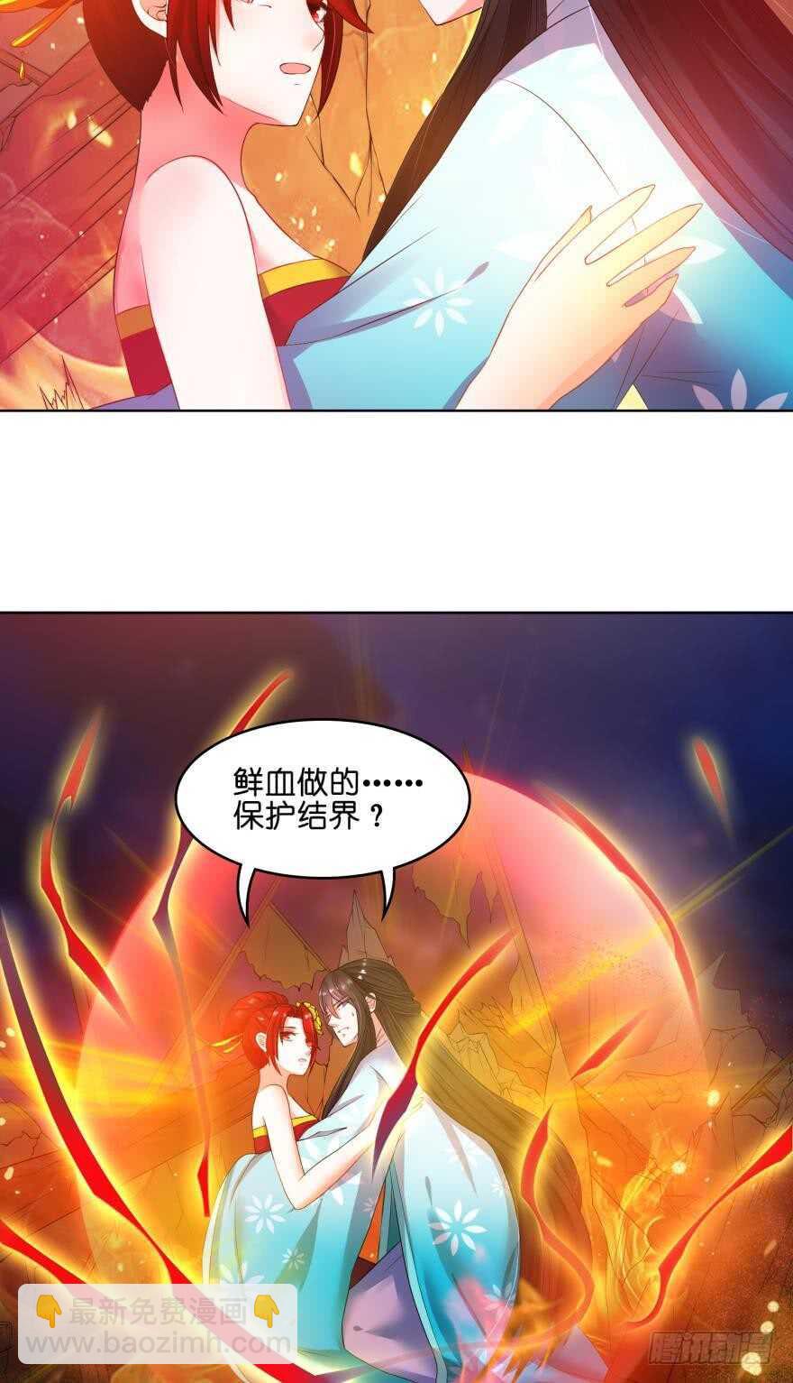 第102话：冠雪的异能26