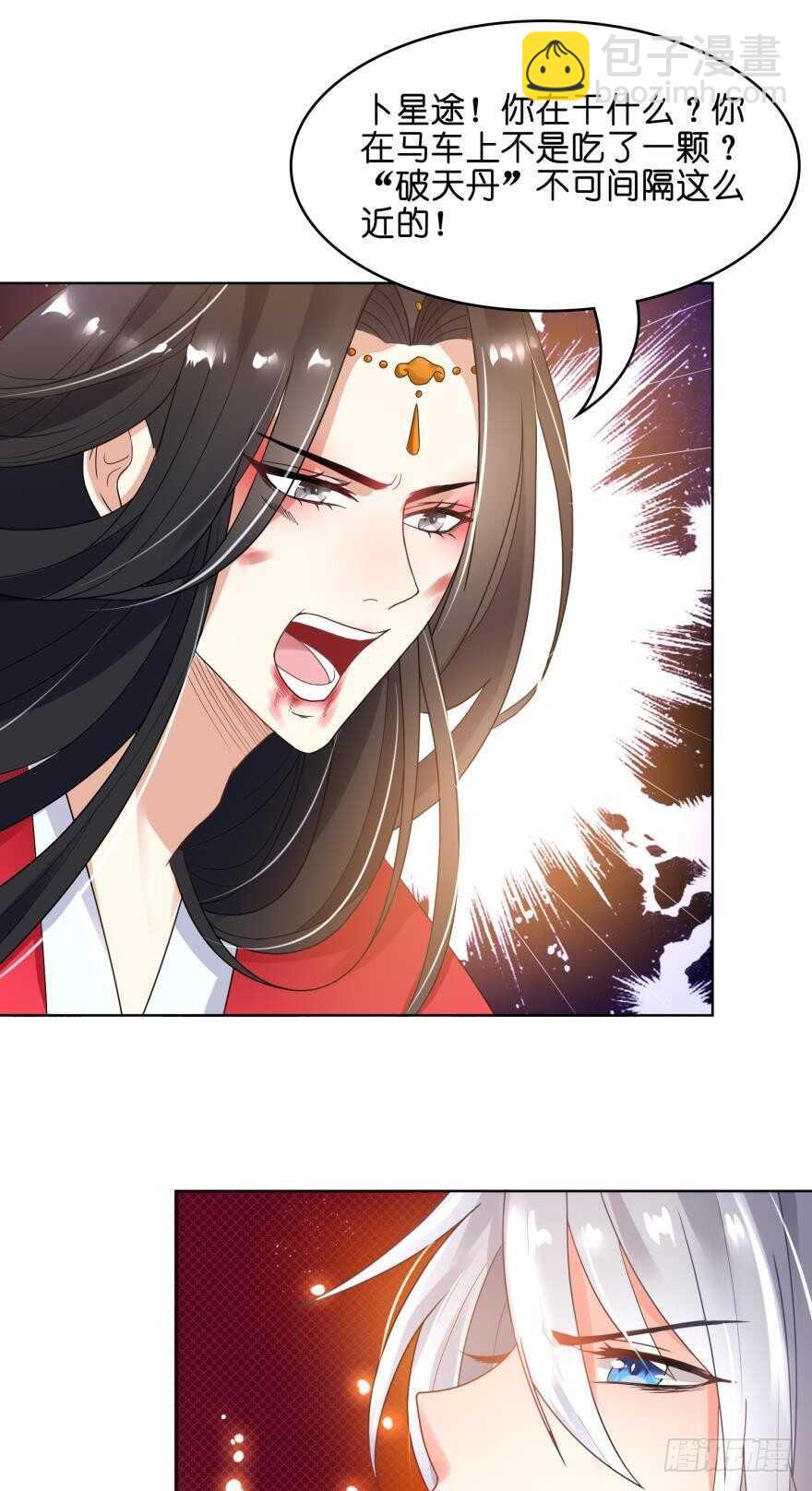 第102话：冠雪的异能28