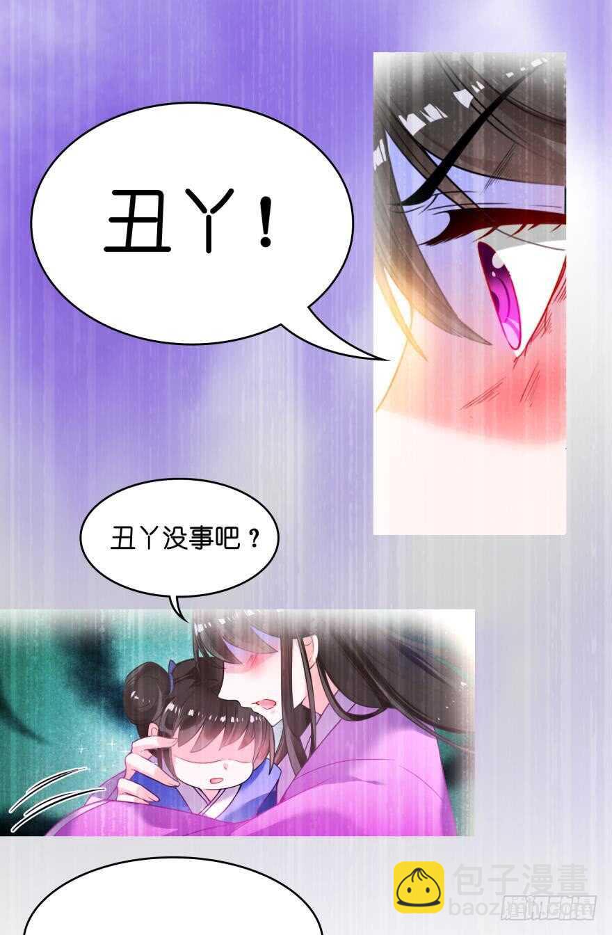 第102话：冠雪的异能3