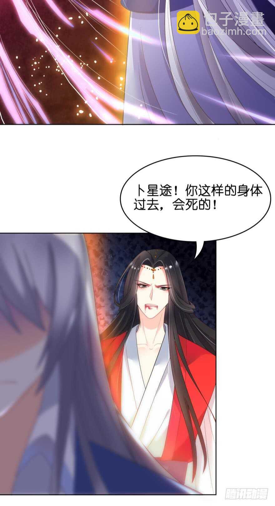 第102话：冠雪的异能30