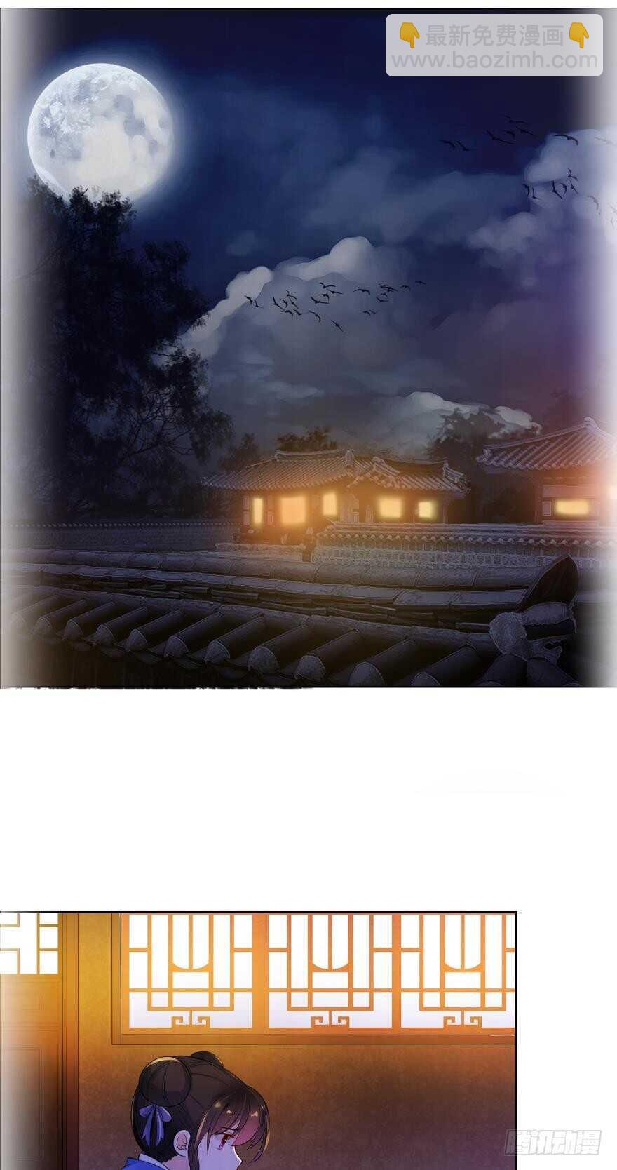 第102话：冠雪的异能5
