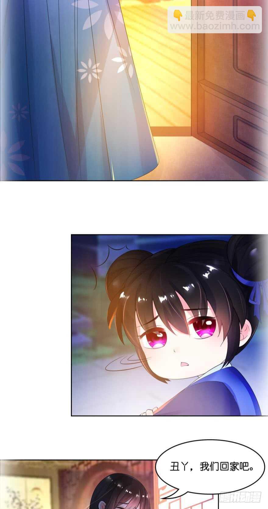 第102话：冠雪的异能7