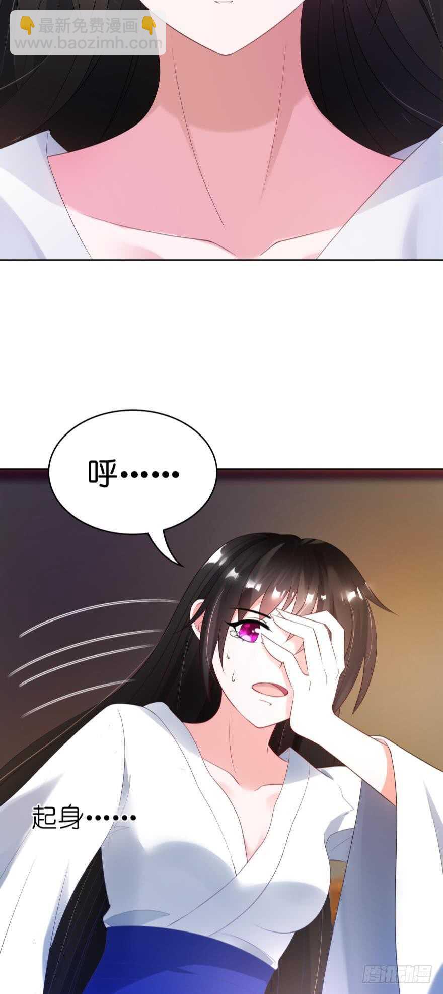 第103话：忍不了1