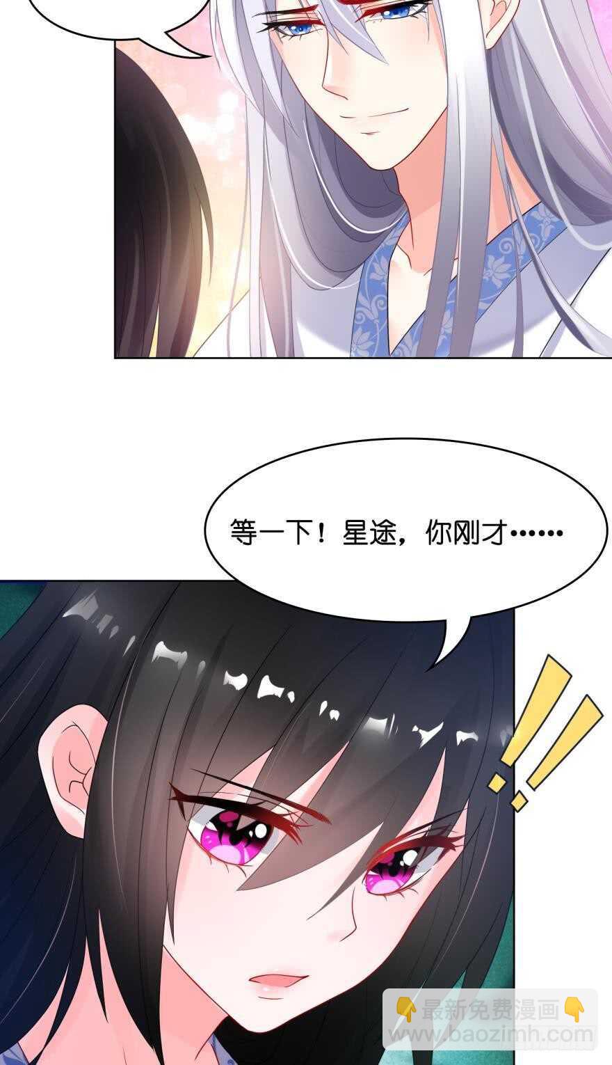 第103话：忍不了12